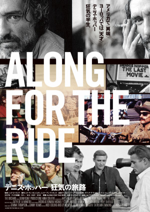 Along for the Ride