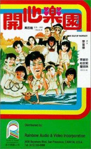 Kai xin le yuan