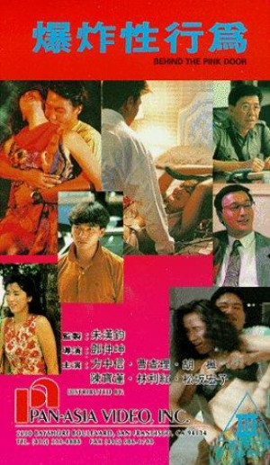 Ng yuet yam seon
