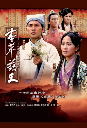 Boon cho yue wong