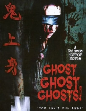 Ghost Ghost Ghost!