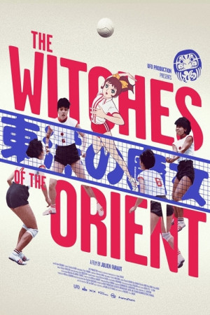 Les Sorcières de l'Orient