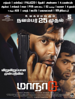 Maanaadu