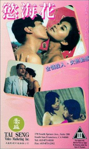 Xing hua kai