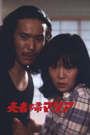 Baishunfu Maria