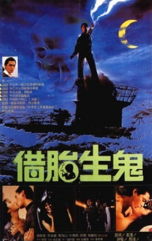 Ge shi gui jian qing