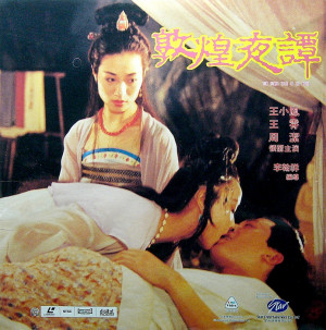 Dun huang ye tan