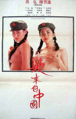 Ngo loi ji Bak Ging
