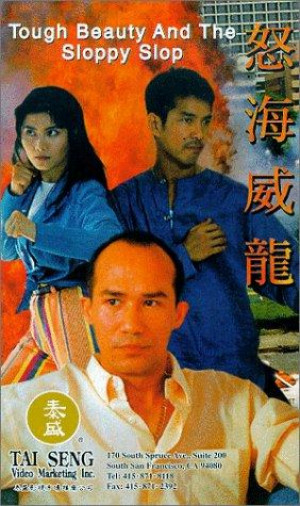 No hoi wai lung