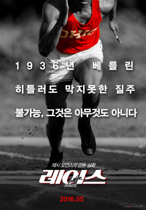Race