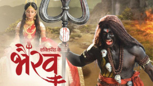 Shaktipeeth Ke Bhairav