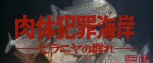 Nikutai hanzai kaigan: Piranha no mure