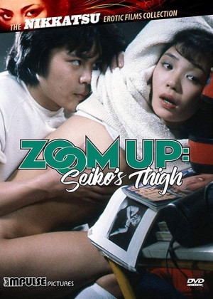 Seiko no futomomo: Zoom Up