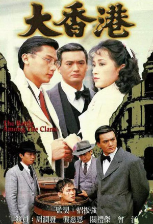 Dai heung kong