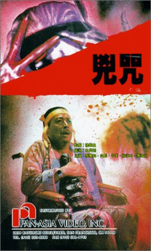 Du zhou