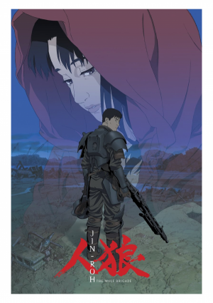 Jin-Rô