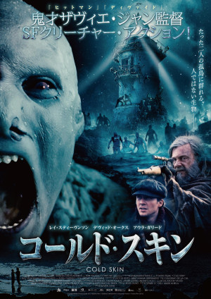 Cold Skin