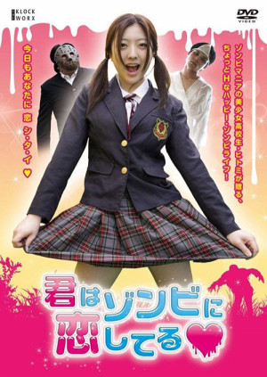 Kimi wa zonbi ni koishiteru