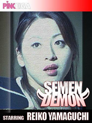 Hentai kazoku niiduma inran zeme