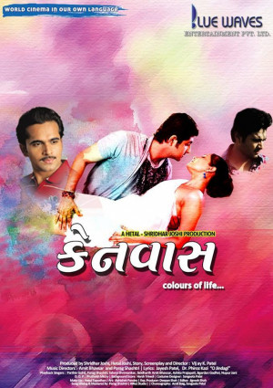 Canvas, Rang Jindagi Na