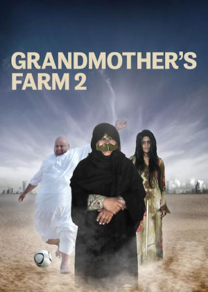 Grandmother's Farm Part 2