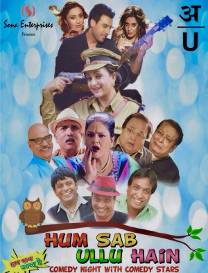 Hum Sab Ullu Hain