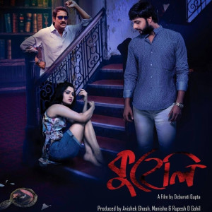 Kuheli