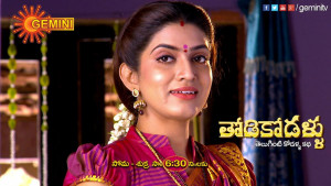 Thodi Kadallu