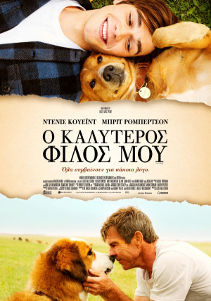 A Dog's Purpose