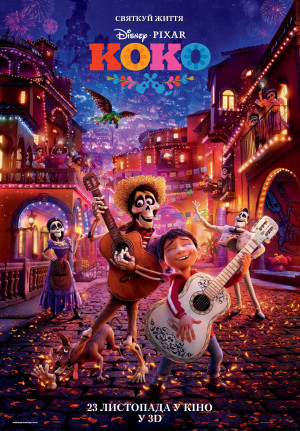 Coco