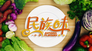 National Flavours