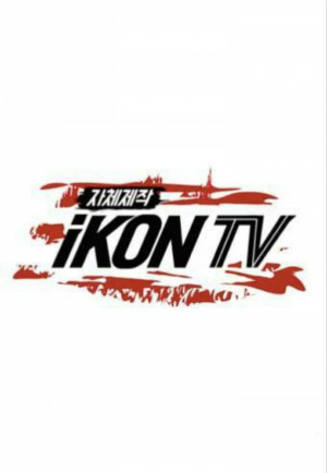 iKON TV