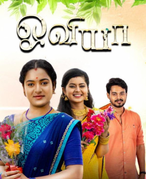 Oviya