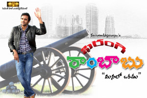 Firangi Rambabu