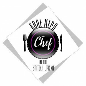 Kathe mera chef