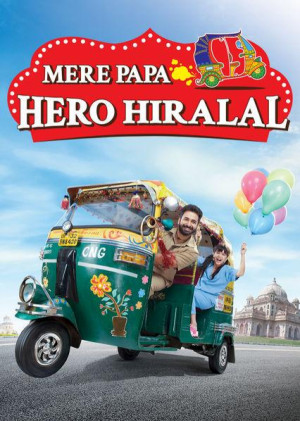 Mere Papa, Hero Hiralal