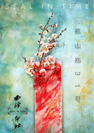 Gu shan lu 31 hao