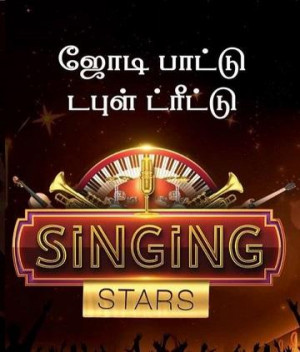 Singing stars