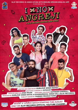 I No Angreji