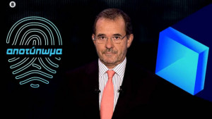 Apotypoma