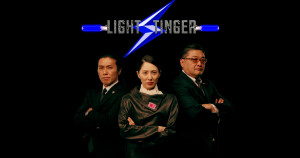 Lightstinger