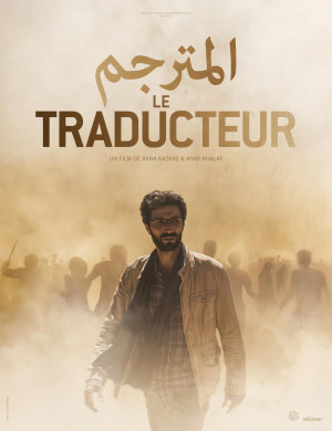 The Translator