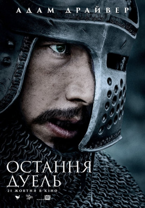 Character