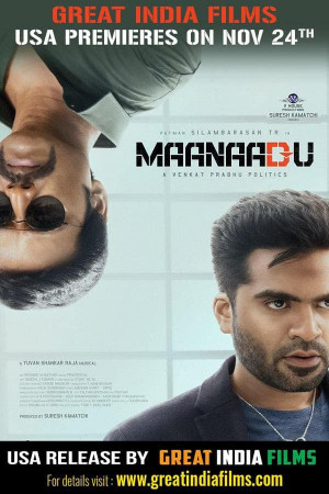 Maanadu