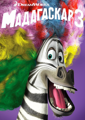 Madagascar 3: Europe's Most Wanted