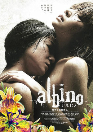Arubino