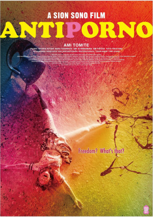 Anchiporuno