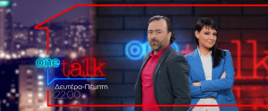 One Talk