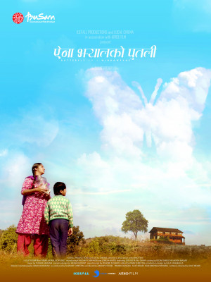 Ainaa Jhyal Ko Putali