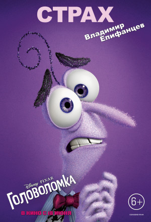 Character